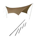 スノーピーク HD-Tarp Hexa タープ ポール 2点セット タープシールドL+REVOポール240 2本組 TP-862H+682005 snow peak
