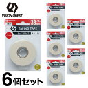 【6月5日限定!全品最大10%OFF】テーピング 非伸縮 テーピングテープ38mm 12m×6個 計72m 足首 ひじ VQ580201H04 ビジョンクエスト VISION QUEST