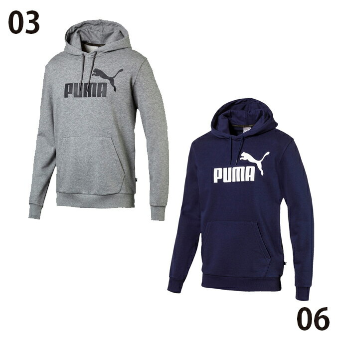 プーマ PUMA トレーニングウェア上下セット メンズ ESS ロゴ フーディ + ESS スウェットパンツ 851745 + 853771