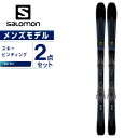 サロモン スキー板 セット金具付 メンズ スキー板+ビンディング XDR 76 HT +LITHIUM 10 salomon