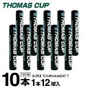  725 Iōő100|CgobN 23:00`23:59 Chl   Vg X[p[g[ig7 SUPER TOURNAMENT 7 ST-7 10 [X THOMASCUP