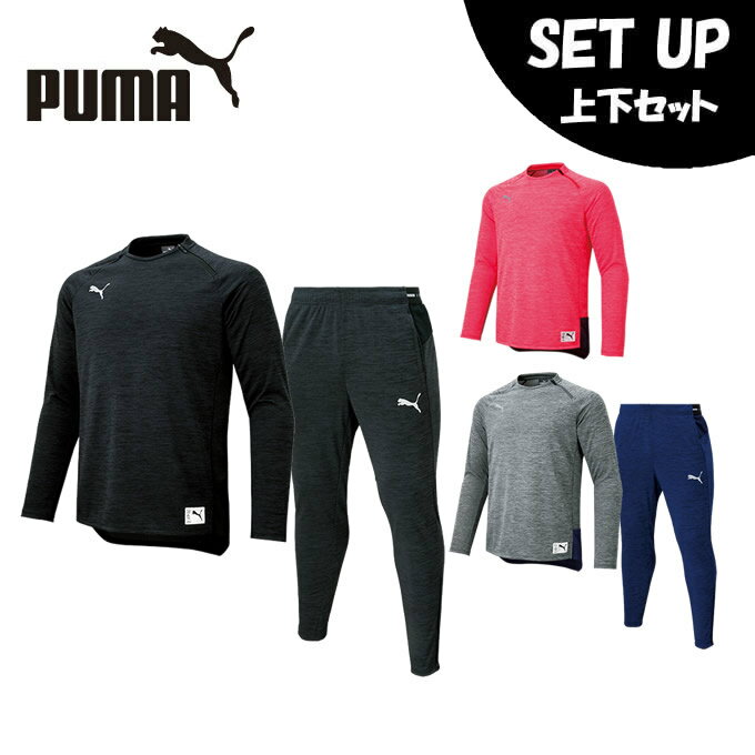 プーマ ピステ上下セット メンズ NXT1/4ジップトップ + NXTニットパンツ 656213 + 656214 PUMA