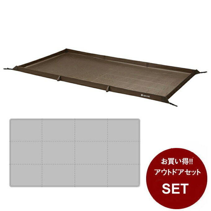 【全品対象最大10%OFF!11/20 20:00〜11/27 1:59】スノーピーク フロアマットセット リビングシート + リビングシート フロアマット T...