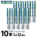 lbNX Vg GAZT600 10 [X 120 AS-600 YONEX