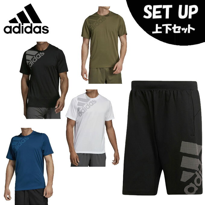 アディダス 半袖Tシャツ ハーフパンツ セット メンズ M4T フリーリフトビッグロゴTシャツ+4KRFT ショーツ FSF86+DU0934 FSF90 adidasのサムネイル