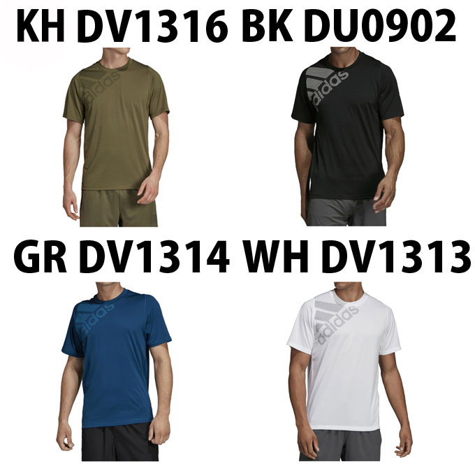 アディダス 半袖Tシャツ ハーフパンツ セット メンズ M4T フリーリフトビッグロゴTシャツ+4KRFT ショーツ FSF86+DU0934 FSF90 adidas