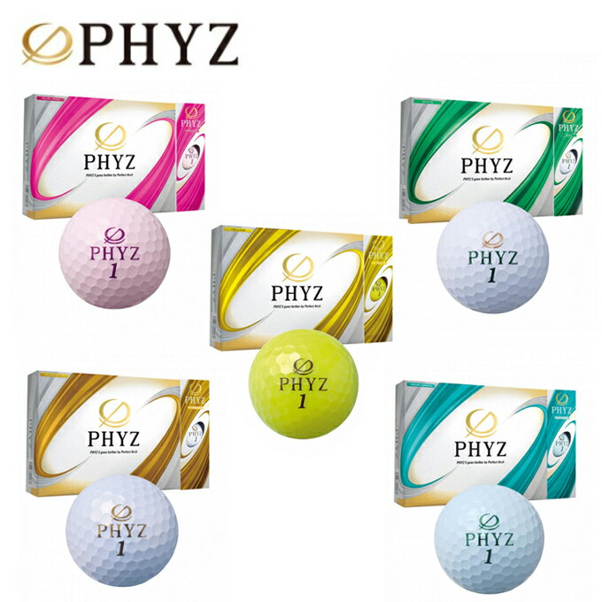 ファイズ ゴルフボール 1ダース 12個入 ファイズ5 PHYZ5 2019 PHYZ 公認球