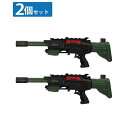 オンダ 水鉄砲 2個セット ライフルショットZ Onda