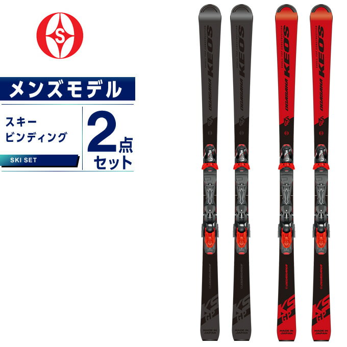 オガサカ OGASAKA スキー板 セット金具付 メンズ スキー板+ビンディング KS-GP +PRD12 GW