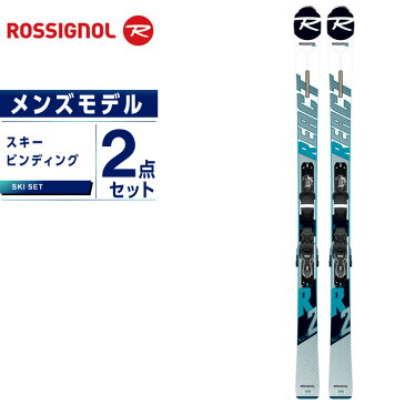 ロシニョール ROSSIGNOL スキー板 セット金具付 メンズ スキー板+ビンディング REACT R2 +XPRESS10 B83