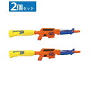【全品対象最大10%OFF!11/20 20:00〜11/27 1:59】カシマヤ 水鉄砲 ウォーターガン スナイパーXL 2個セット 72262 KASHIM...