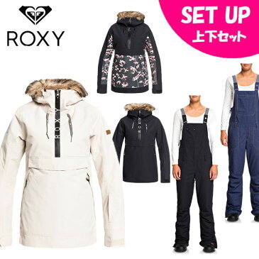 ロキシー ROXY スノーボードウェア 上下セット レディース SHELTER JK シェルター+ライドアウト ビブ ERJTJ03214+ERJTP03084