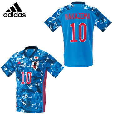 【背番号10】 アディダス サッカー日本代表 2020 ホーム レプリカ ユニフォーム半袖 背番号10 ネーム入り ED7345 GEM06 KIDS キッズ ジュニア adidas