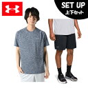 アンダーアーマー 半袖Tシャツ ハーフパンツ セット メンズ UAテック ショートスリーブ Tシャツ+メッシュショーツ 1358553-409+1358564-...