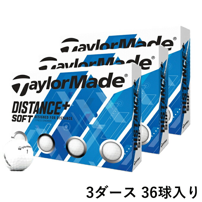 テーラーメイド ゴルフボール 3ダース 36個入 ディスタンス+ソフト DISTANCE+ SOFT 2020 DW-WZ956-JP TaylorMade 公…