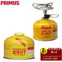 【全品対象最大10%OFF!11/20 20:00〜11/27 1:59】プリムス PRIMUS シングルバーナーセット エッセンシャルトレイルストーブ+ハイパ...