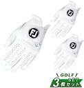 フットジョイ FootJoy ゴルフ 左手用グローブ 3枚セット メンズ ピュアタッチ FGPU