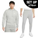 【全品対象最大10%OFFクーポン!7/13 10:00〜7/15 23:59】ナイキ スポーツウェア スウェット 上下セット メンズ クラブ プルオーバー B...