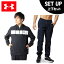 ޡ ɥ֥졼 岼å  UAݡĥ ȥ졼˥+ ѥ 1365505-001+1364317-001 UNDER ARMOUR