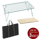 【全品対象最大10%OFFクーポン!7/13 10:00〜7/15 23:59】ユニフレーム テーブル ケース セット フィールドラック アンヴィル+フィールド...