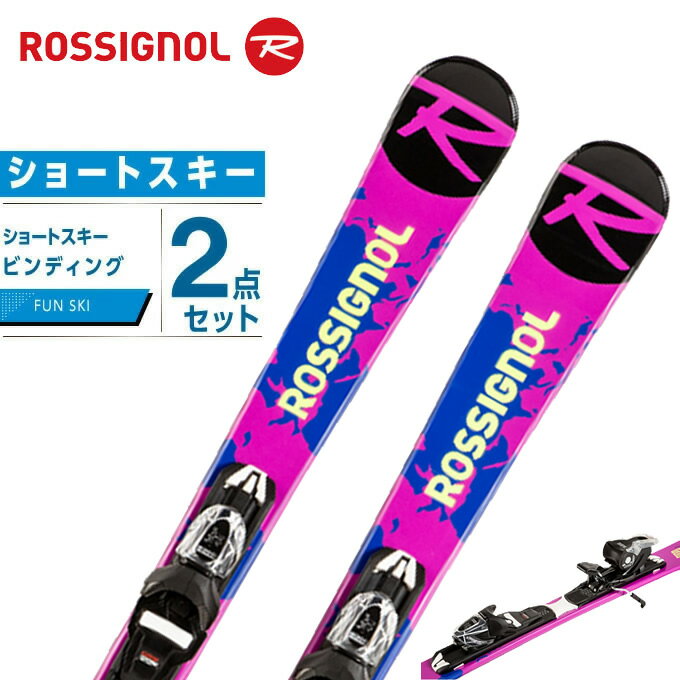 ロシニョール ROSSIGNOL スキー板 ショートスキー 2点セットメンズ MINI SUPERVIRAGE123+XPRESS11 スキー板+ビンディング