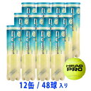 ヘッド HEAD 硬式テニスボール 12個 セット HEADPRO （ ヘッド プロ ）4球入 571714