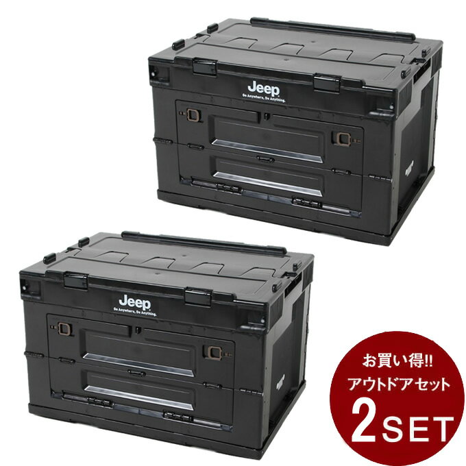 楽天市場】ジープ コンテナの通販
