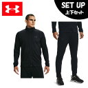 アンダーアーマー ジャージ 上下セット メンズ UAピケ トラックジャケット PIQUE TRACK PANTS 1366202-001 1366203-001 UNDER ARMOUR