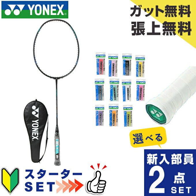 ͥå Хɥߥȥ  2å 饱å+å+åץơ ʥΥե쥢170饤 NF-170LTH-188+AC103(99SS) YONEX