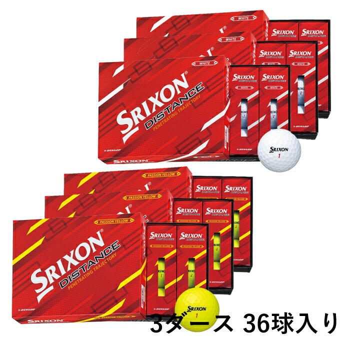 楽天ヒマラヤ楽天市場店スリクソン ゴルフボール 3ダース 36個入 ディスタンス ホワイト SRIXON DISTANCE 2022 DZ SRIXON 公認球