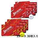 スリクソン ゴルフボール 3ダース 36個入 ディスタンス SRIXON DISTANCE 2022 DZ SRIXON 公認球