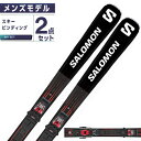 サロモン スキー板 オールラウンド 2点セット メンズ S/MAX X9Ti M10 GW スキー板 ビンディング L47104600 salomon 【23-24 2023-2024 取付無料】