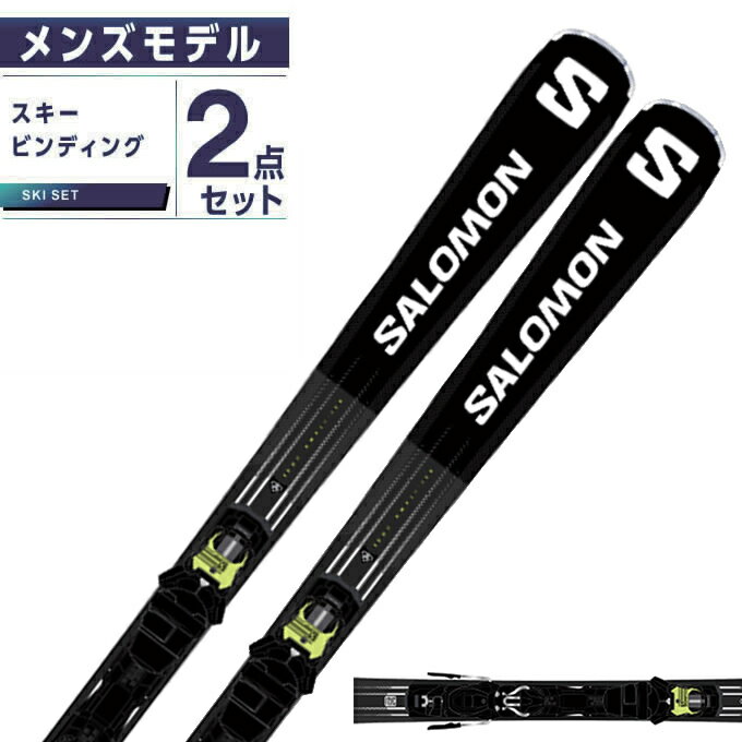 【まとめ買いで最大ポイント10倍6/4 20：00〜6/11 1：59】サロモン スキー板 オールラウンド 2点セット メンズ S/MAX 8 + M11 GW スキー板 + ビンディング L47038600 salomon 【23-24 2023-202…