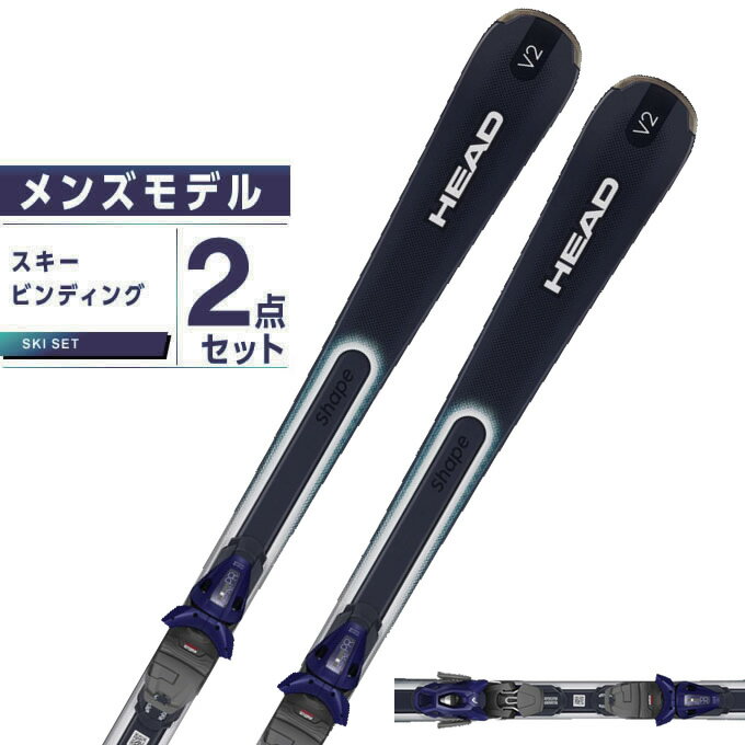 ヘッド HEAD スキー板 オールラウンド 2点セット メンズ SHAPE V2 +PR11 GW スキー板+ビンディングのサムネイル