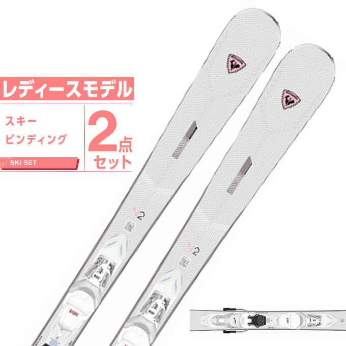 ロシニョール ROSSIGNOL スキー板 オールラウンド 2点セット レディース NOVA 2 + XPRESS W10 GW スキー板 + ビンディング 【22-23 2022-2023 取付無料】