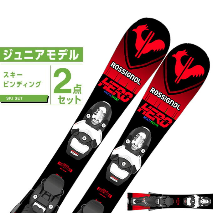 ロシニョール ROSSIGNOL ジュニアスキー 2点セット HERO PRO +TEAM4 GW スキー板+ビンディング 【22-23 2022-2023 取付無料】 キッズ 子供