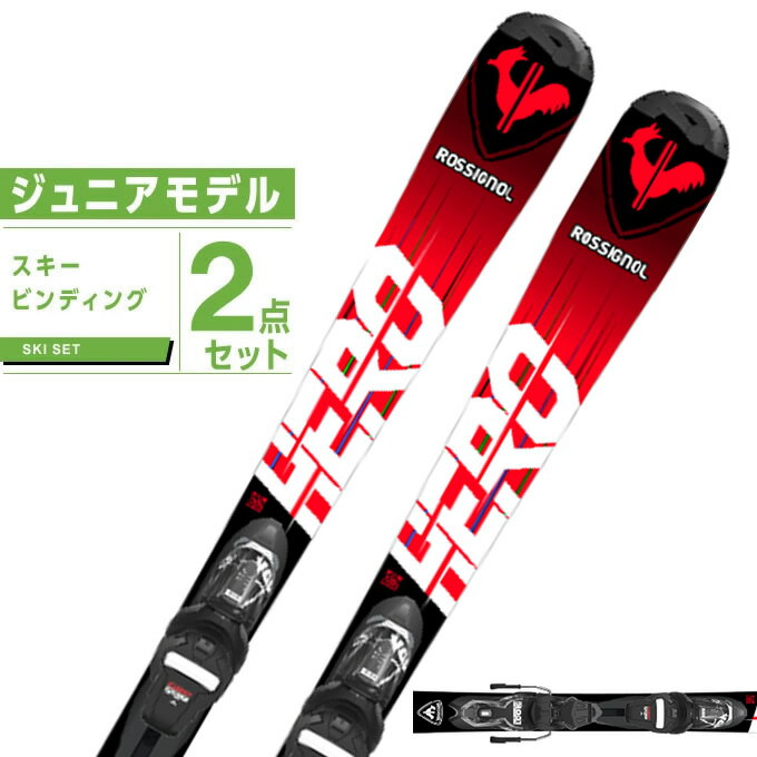 ロシニョール ROSSIGNOL ジュニアスキー 2点セット HERO JR 140-150 XPRESS JR GW スキー板 ビンディング 【23-24 2023-2024 取付無料】 キッズ 子供