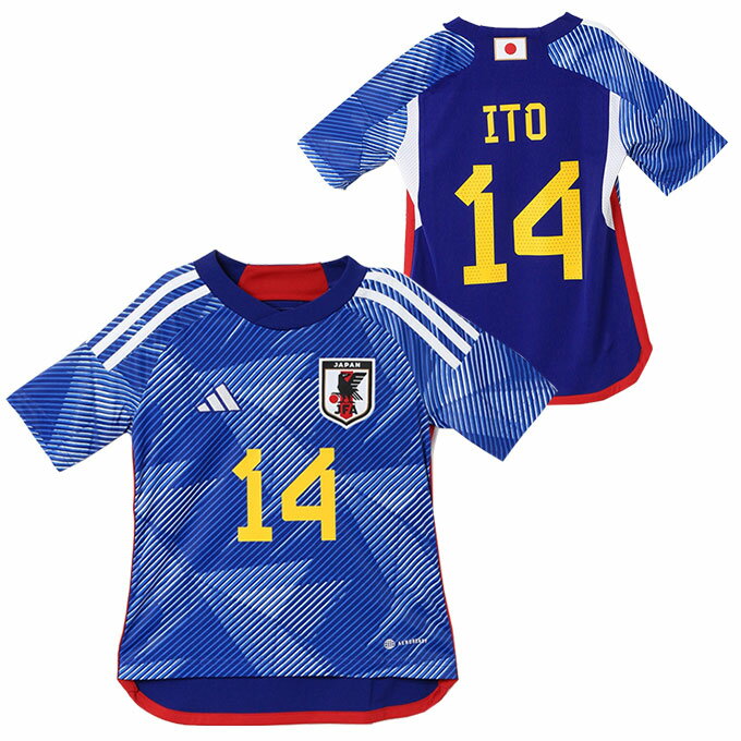 アディダス サッカー 日本代表 2022 ホーム レプリカ ユニフォーム 半袖 背番号 14 マーク有り HC6299 ジュニア adidas格安セール サッカー 用品 セール