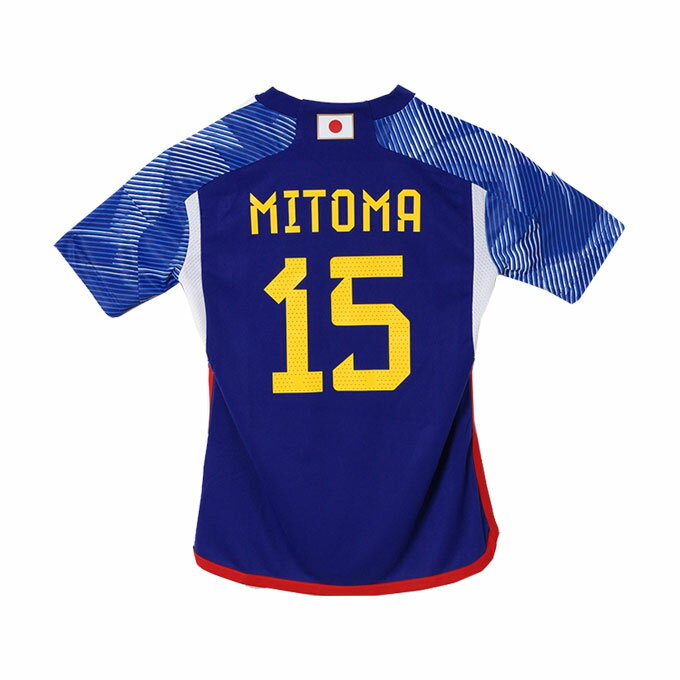 アディダス サッカー 日本代表 2022 ホーム レプリカ ユニフォーム 半袖 背番号 15 マーク有り HC6299 ジュニア adidas通販 サッカー 用品 セール