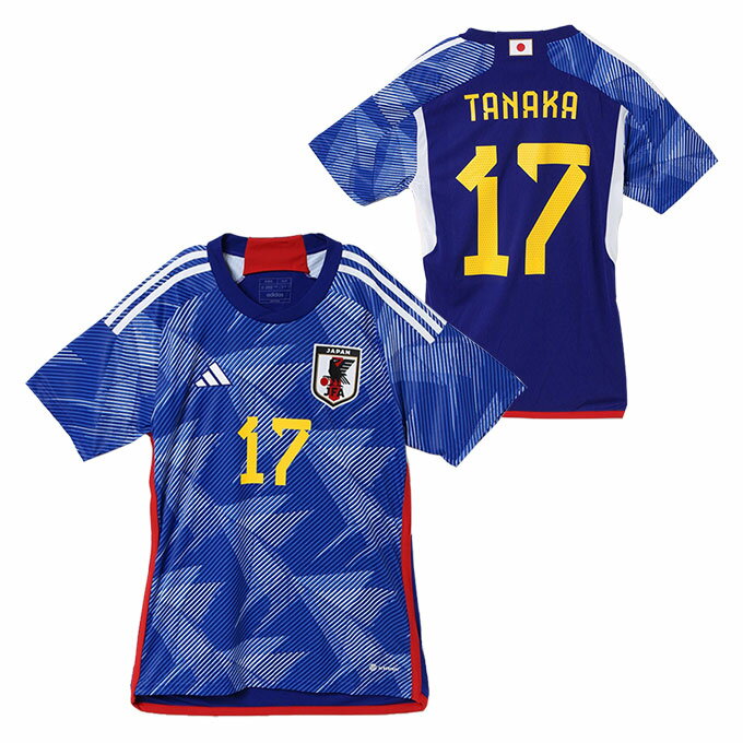 ヒマラヤ楽天市場店 ネット通販