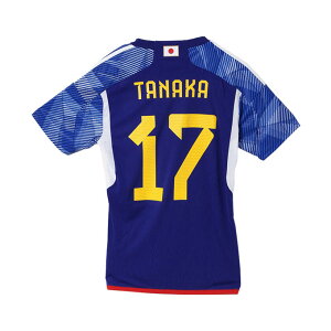 アディダス サッカー 日本代表 2022 ホーム レプリカ ユニフォーム 半袖 背番号 17 マーク有り HF1845 メンズ レディース adidas格安セール サッカー 用品 セール