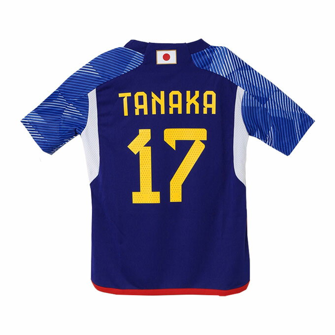 アディダス サッカー 日本代表 2022 ホーム レプリカ ユニフォーム 半袖 背番号 17 マーク有り HC6299 ジュニア adidasネット通販 サッカー 用品 セール