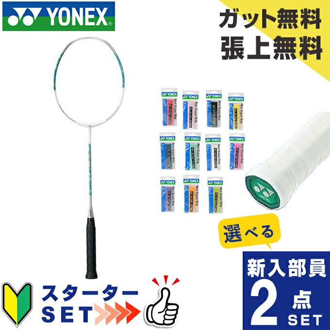 ͥå Хɥߥȥ  2å 饱å+å+åץơ ʥΥե쥢 300 NF-300-682+AC103(99SS) YONEX