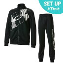 【エントリーでポイント最大15倍！】アンダーアーマー ジャージ上下セット ジュニア UA Track Jacket UA TRACK PANTS 1378276-001 1378277-001 UNDER ARMOUR