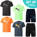 プーマ Tシャツ 上下セット ジュニア キッズ ボーイズ ACTIVE SPORTS ポリ キャット 半袖 Tシャツ+トレーニング ショーツ 675826+675012 PUMA その1