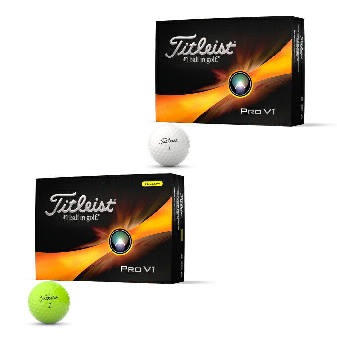 タイトリスト ゴルフボール 1ダース 12個入 プロV1 PRO V1 2023 Titleist 公認球