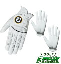フットジョイ FootJoy ゴルフ 左手用グローブ 3枚セット メンズ ステイソフ 23 FGSS23WT