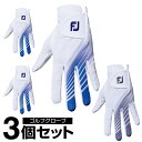 フットジョイ FootJoy ゴルフ 左手用グローブ メンズ ステイクール EX 23 FGSC23【3個セット】