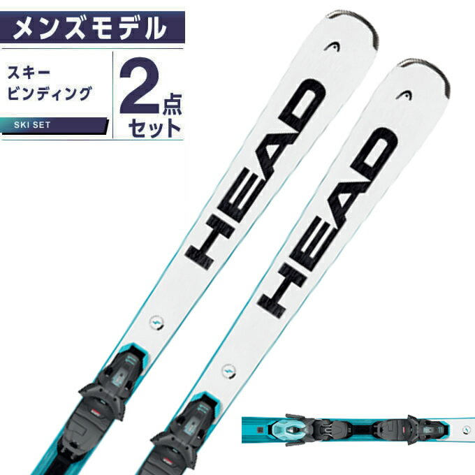 ヘッド HEAD スキー板 オールラウンド 2点セット メンズ WORLDCUP REBELS E.XSR + PR 11 GW スキー板 + ビンディング 【23-24 2023-2024 取付無料】
ITEMPRICE