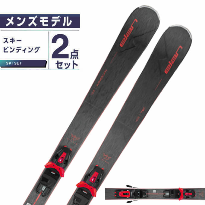 エラン ELAN スキー板 オールラウンド 2点セット メンズ WINGMAN 76 C POWER SHIFT + EL 10.0 GW SHIFT BLK/RED